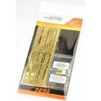 中古プラモデル 1/350 アメリカ海軍 P6型カタパルトセット ディティールアップパーツ [IMP3539]