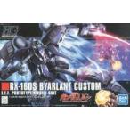 中古プラモデル 1/144 HGUC RX-160S バイアラン・カスタム 「機動戦士ガンダムUC」 シリーズNo.147 [5055