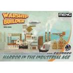  б/у пластиковая модель порт объект [ War sip builder серии ] [MENWB-006]