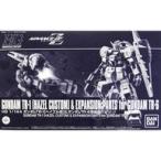 中古プラモデル 1/144 HGUC RX-121-1 ガンダム TR-1[