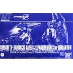 中古プラモデル 1/144 HGUC RX-121-1A ガンダム TR-1[アドバ