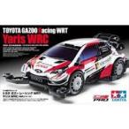 新品プラモデル 1/32 トヨタ ガズーレーシング WRT/ヤリス WRC(MAシャーシ) 「ミニ四駆PROシリーズ