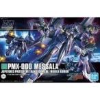 中古プラモデル 1/144 HGUC PMX-000 メッサーラ 「機動戦士Zガンダム」 [5055885]