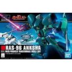中古プラモデル 1/144 HGUC RAS-96 アンクシャ 「機動戦士ガンダムUC」 [5055743]