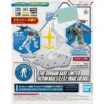 中古プラモデル アクションベース5 連邦イメージカラー ガンダムベース限定