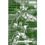 中古プラモデル 1/100 MG ガンダム F90用 ミッションパック Eタイプ＆Sタイプ 「機動戦士ガ