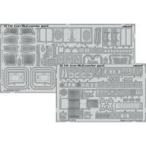 中古プラモデル 1/32 リンクス Mk.8 外装エッチングパーツ レベル用 [EDU32442]