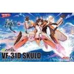 中古プラモデル V.F.G VF-31D スクルド 「マクロスΔ」 ACKS [MC-05]
