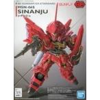 中古プラモデル MSN-06S シナンジュ 「機動戦士ガンダムUC」 SDガンダム EXスタンダード 013