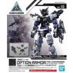  б/у пластиковая модель 1/144 палец .. машина для опция armor -( Alto для / черный ) [30 MINUTES MISSIONS]