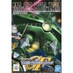 中古プラモデル MA-08 ビグザム 「SDガンダム Gジェネレーション-F」 シリーズNo.56 [5056992]