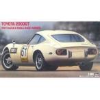 中古プラモデル 1/24 トヨタ 2000GT 1967 鈴鹿 500kmレース 優勝車 「HR-2」 [21252]