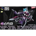 中古プラモデル V.F.G. VF-31