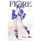 中古プラモデル プリムラ ベラリーナ 「ブロッカーズFIORE(フィオーレ)」 イベント・ボークスショップ限定