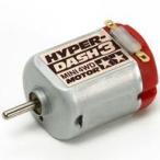  б/у пластиковая модель GP.477 гипер- панель приборов 3 motor [ Mini 4WD upgrade parts серии No.477] [15477]