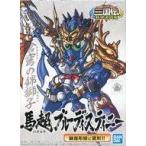 中古プラモデル BB戦士 No.321 馬超ブルーデスティニー 「SDガンダム BB戦士 三国伝