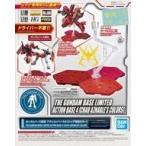 中古プラモデル アクションベース4 シャア専用カラー ガンダムベース限定 [2475077]