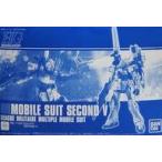 中古プラモデル 1/144 HG セカンドV 「機動戦士Vガンダム」 プレミアムバンダイ限定 [5058084]