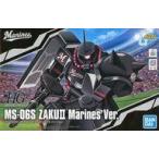 中古プラモデル 1/144 HG MS-06S ザクII マリーンズVer. 「機動戦士ガンダム」 千葉ロッテマリーン