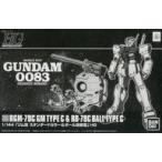 中古プラモデル 1/144 HGUC ジム改 スタンダードカラー＆ボール改修型 「機動戦士ガンダム00