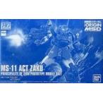 中古プラモデル 1/144 HG MS-11 アクト・ザク 「機動戦士ガンダム THE ORIGIN MSD」