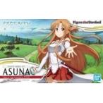 中古プラモデル Figure-rise Standard アスナ 「ソードアート・オンライン」 [5058917]
