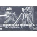 中古プラモデル 1/144 HG MSN-06S シナンジュ・スタイン(ユニコーンVer.) 「機動戦士ガンダムUC MS