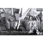 中古プラモデル 1/144 RG GAT-X105+AQM/E-YM1 パーフェクトストライクガンダム 「機動戦士ガンダムSEED」