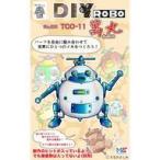 中古プラモデル 萬丸’まんまる’ 「DIYロボシリーズ No.001」