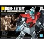 新品プラモデル 1/144 HGUC RGM-79 ジム 「機動戦士ガンダム」 [5059248]