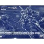 中古プラモデル 1/144 HG RX-124 ガンダムTR-6 ハイゼンスレイII 「ADVANCE OF