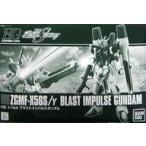 中古プラモデル 1/144 HGCE ZGMF-X56S/γ ブラストインパルスガンダム 「機動戦士ガンダムSEED DES