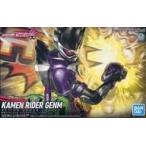 中古プラモデル Figure-rise Standard 仮面ライダーゲンム アクションゲーマー レベル2 「仮面ライ