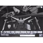 中古プラモデル 1/60 PG GAT-X105 ストライクガンダム用 パーフェクトストライクガンダム拡張パー