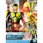 中古プラモデル ENTRY GRADE ライジングホッパー 「仮面ライダーゼロワン」 [5059018]