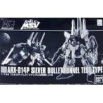中古プラモデル 1/144 HGUC ARX-014P シルヴァ・バレト(ファンネル試験型) 「機動戦士ガンダムUC M