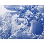 中古プラモデル 1/100 MG OZ-00MS2B トールギスIII(スペシャルコーティング) 「新機動戦記ガ