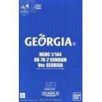 中古プラモデル 1/144 HGUC RX-78-2 ガンダム Ver. GEORGIA 「機動戦士ガ