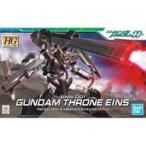 中古プラモデル 1/144 HG GNW-001 ガンダムスローネアイン 「機動戦士ガンダム00(ダブルオー)」 [5060641]