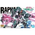中古プラモデル 1/144 HG CB-002 ラファエルガンダム 「機動戦士ガンダム00」 [5060655]