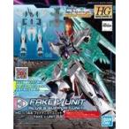 中古プラモデル 1/144 HGBD：R フェイクニューユニット 「ガンダムビルドダイバーズ Re：RISE」 [5060246]