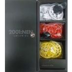 中古プラモデル 1/35 2001：NEN ニセンイチ-ネン 「Ma.K. マシーネンクリーガー Zbv3000」 35ガチャーネ