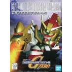中古プラモデル BB戦士 No.26 GF13-011NC ドラゴンガンダム(ドラゴンクローモード) 「SDガンダム G-GENER