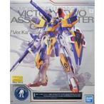 中古プラモデル 1/100 MG LM314V23/24 V2アサルトバスターガンダムVer.Ka チタニウムフィニッシュ