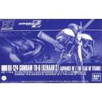 中古プラモデル 1/144 HG RX-124KH2 ガンダムTR-6 キハールII 「機動戦士