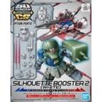 中古プラモデル SDガンダム クロスシルエット シルエットブースター2(ホワイト) [5060436]
