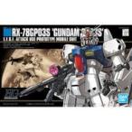 中古プラモデル 1/144 HGUC RX-78GP03S ガンダム GP03S ステイメン 「機動戦士ガンダ