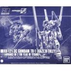 中古プラモデル 1/144 HG RX-121-3C ガンダムTR-1 ハイゼンスレイ 「ADVANCE OF