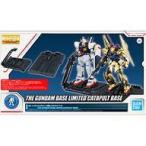 中古プラモデル 1/100 MG カタパルトベース ガンダムベース限定 [5060567]