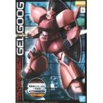 中古プラモデル 1/100 MG MS-14S ゲルググ ONE YEAR WAR 0079 COLO